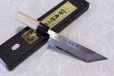 Photo1: SAKAI TAKAYUKI Japanese knife edo saki ko katana eel unagi Yasuki blue-2steel any size (1)
