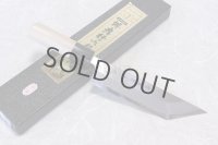 SAKAI TAKAYUKI Japanese knife edo saki ko katana eel unagi Yasuki blue-2steel any size