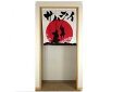 Photo2: Noren Japanese Curtain Doorway NM Samrai 85 x 90cm (2)