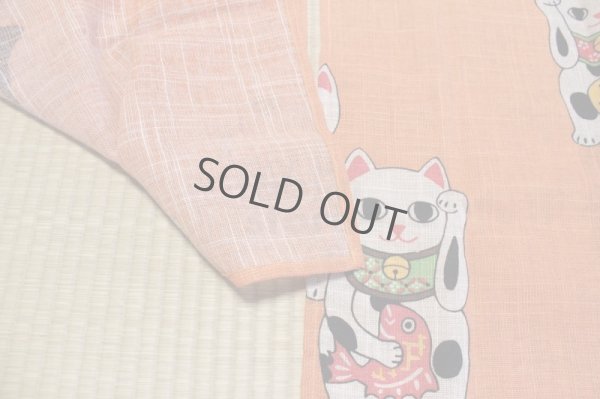 Photo4: Noren Japanese Curtain Doorway NM lucky cat maneki neko matsu 85 x 150cm 