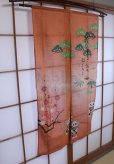 Photo5: Noren Japanese Curtain Doorway NM lucky cat maneki neko matsu 85 x 150cm 