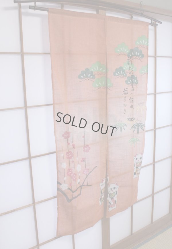 Photo5: Noren Japanese Curtain Doorway NM lucky cat maneki neko matsu 85 x 150cm 