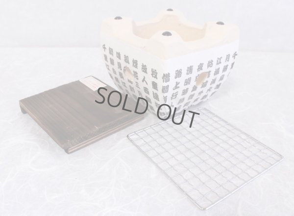 Photo9: Japanese traditional shichirin Grill pottery cooking stove honwaka H138mm　