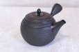 Photo5: Tokoname ware Japanese tea pot kyusu ceramic strainer sendan Gyokko 470ml