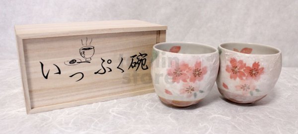 Photo1: Mino Japanese pottery yunomi tea cups set of 2 cherry blossoms w/wooden box