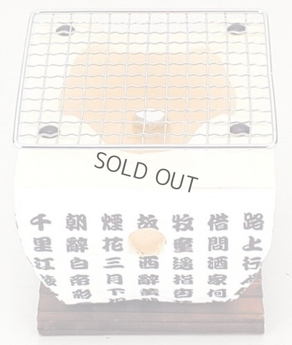 Photo4: Japanese traditional shichirin Grill pottery cooking stove honwaka H138mm　