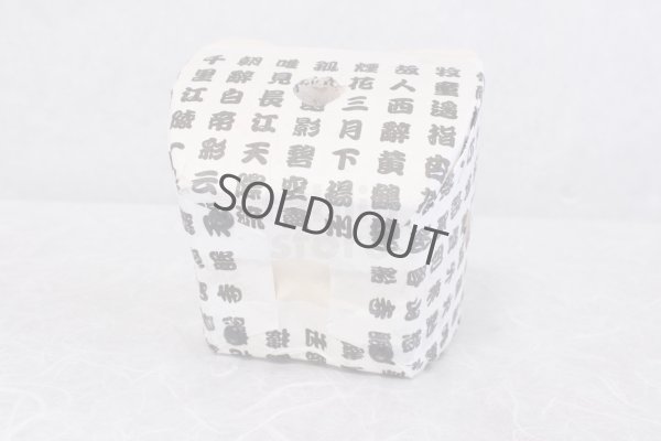 Photo10: Japanese traditional shichirin Grill pottery cooking stove honwaka H138mm　