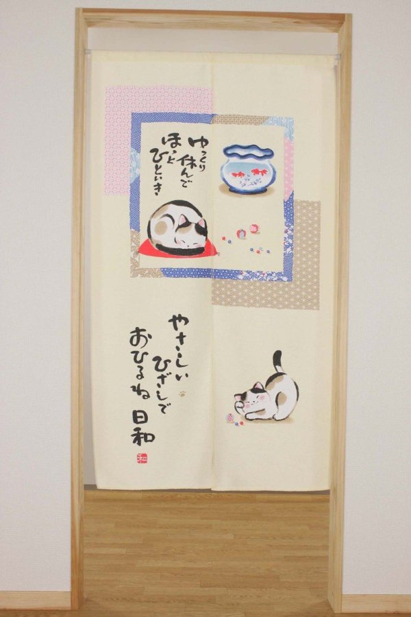 Photo2: Noren NM Japanese door curtain manekineko lucky cat ohirune 85 x 150cm