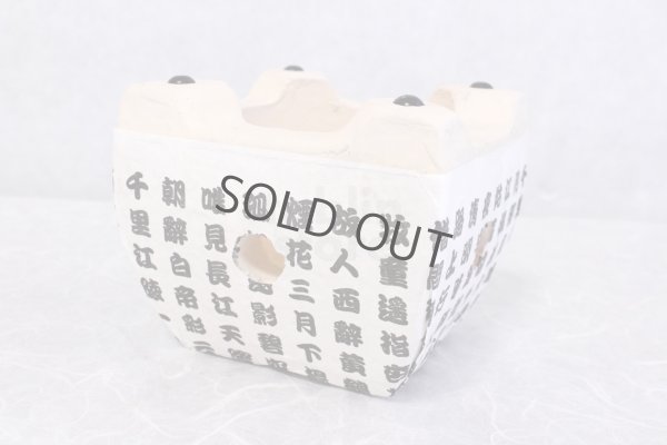 Photo5: Japanese traditional shichirin Grill pottery cooking stove honwaka H138mm　