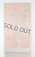 Noren Japanese Curtain Doorway NM lucky cat maneki neko matsu 85 x 150cm 