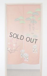 Noren Japanese Curtain Doorway NM lucky cat maneki neko matsu 85 x 150cm 