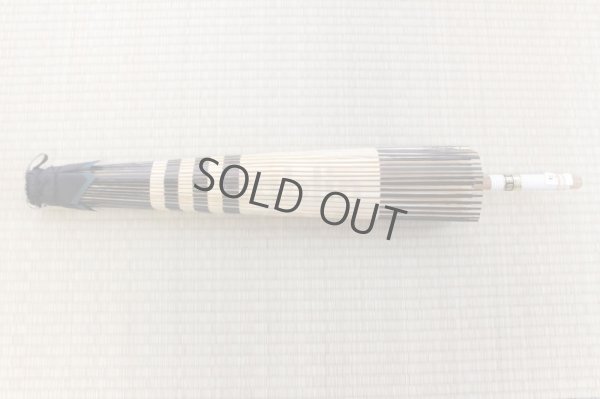 Photo4: Japanese umbrella bull's-eye Bangasa Wagasa bamboo sd plain jyo iki