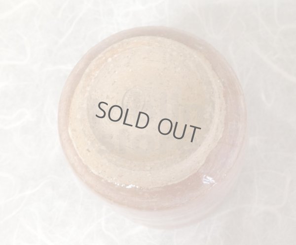 Photo7: Hagi ware Senryuzan climbing kiln Japanese tea cups fufu kumi awa set of 2