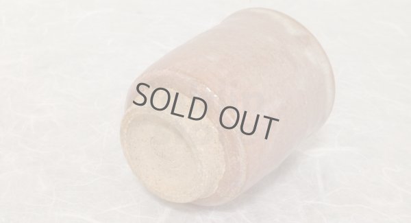 Photo8: Hagi ware Senryuzan climbing kiln Japanese tea cups fufu kumi awa set of 2