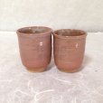 Photo5: Hagi ware Senryuzan climbing kiln Japanese tea cups fufu kumi awa set of 2