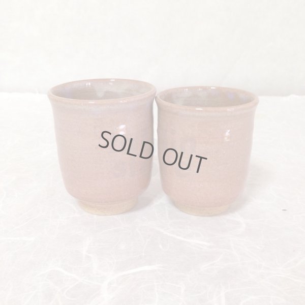 Photo5: Hagi ware Senryuzan climbing kiln Japanese tea cups fufu kumi awa set of 2