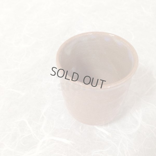 Photo6: Hagi ware Senryuzan climbing kiln Japanese tea cups fufu kumi awa set of 2