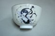 Photo4: Mino pottery Japanese matcha tea bowl chawan raijin iroe Fujiyama ware  (4)