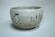 Photo1: Mino pottery Japanese matcha tea bowl chawan Kenichiro korin utsushi kajin ware  (1)