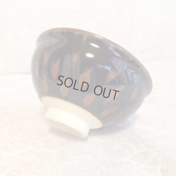 Photo9: Arita porcelain Japanese tea bowl Tenmoku cha ten sori chawan Matcha Green Tea 