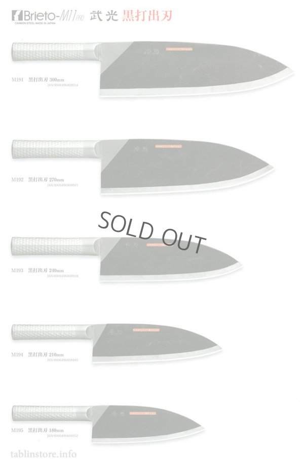 Photo9: Takemitsu Kurouchi Deba Japanese knife full blade rorming Brieto-M11 pro anysize