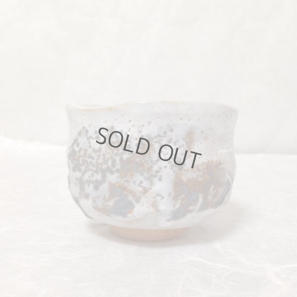 Photo3: Mino ware Japanese pottery matcha chawan tea bowl toga miyako noten