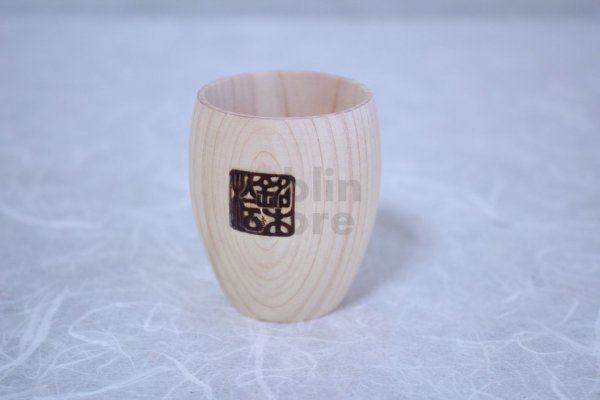 Photo2: Takumi Japanese wooden Sake cups hinoki cypress yc kezuridashi set of 3 