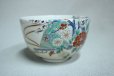 Photo1: Mino pottery Japanese matcha tea bowl chawan Masayama fan flower ayakashihisen (1)