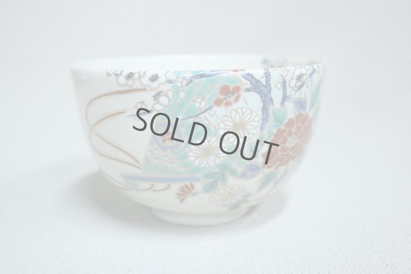 Photo1: Mino pottery Japanese matcha tea bowl chawan Masayama fan flower ayakashihisen