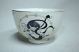 Photo1: Mino pottery Japanese matcha tea bowl chawan raijin iroe Fujiyama ware  (1)