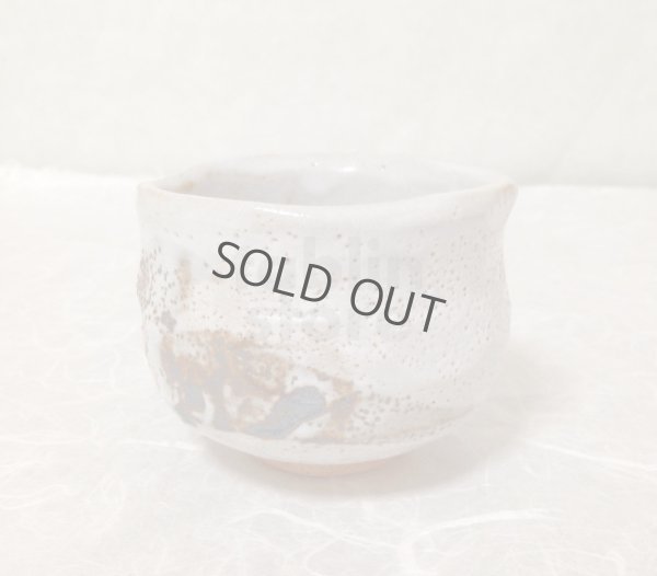 Photo4: Mino ware Japanese pottery matcha chawan tea bowl toga miyako noten