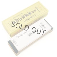 SUEHIRO Shiramine #6000 Japanese sharpening stone Whetstone 206×73×23mm