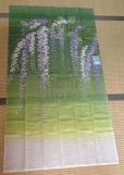 Photo7: Noren Japanese Curtain Doorway NM fuji wisteria green 85 x 150cm