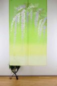 Photo1: Noren Japanese Curtain Doorway NM fuji wisteria green 85 x 150cm (1)
