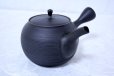 Photo2: Tokoname Japanese tea pot kyusu Gyokko ceramic tea strainer black sendan 480ml (2)