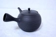 Photo6: Tokoname Japanese tea pot kyusu Gyokko ceramic tea strainer black sendan 480ml