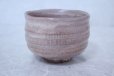 Photo4: Hagi yaki ware Japanese tea bowl Raku Keizo Takeshita chawan Matcha Green Tea 