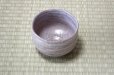 Photo9: Hagi yaki ware Japanese tea bowl Raku Keizo Takeshita chawan Matcha Green Tea 