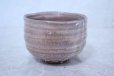 Photo3: Hagi yaki ware Japanese tea bowl Raku Keizo Takeshita chawan Matcha Green Tea 