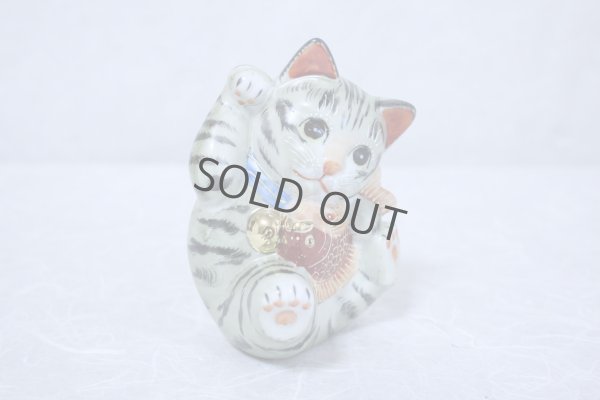 Photo2: Japanese Lucky Cat Kutani Porcelain Maneki Neko yomogi cat hold fish H11.5cm
