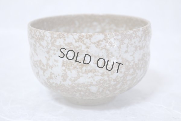 Photo5: Kutani porcelain tea bowl Mt. Fuji red chawan Matcha Green Tea Japanese yon