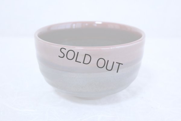 Photo2: Arita porcelain Japanese tea bowl Matcha chawan Kosen tenmoku red glaze