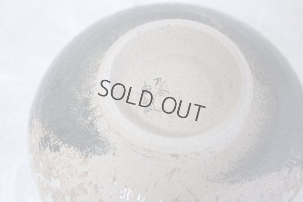 Photo10: Kutani porcelain tea bowl Mt. Fuji red chawan Matcha Green Tea Japanese yon