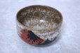 Photo11: Kutani porcelain tea bowl Mt. Fuji red chawan Matcha Green Tea Japanese yon