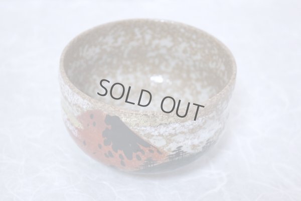 Photo11: Kutani porcelain tea bowl Mt. Fuji red chawan Matcha Green Tea Japanese yon
