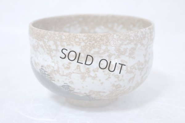 Photo4: Kutani porcelain tea bowl Mt. Fuji red chawan Matcha Green Tea Japanese yon