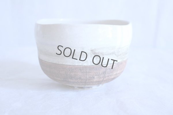 Photo3: Mino yaki ware Japanese tea bowl Hiro togusa toga chawan Matcha Green Tea