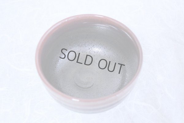 Photo7: Arita porcelain Japanese tea bowl Matcha chawan Kosen tenmoku red glaze
