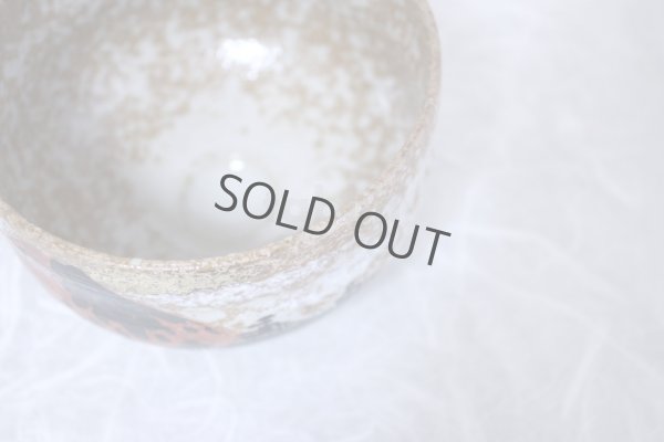 Photo8: Kutani porcelain tea bowl Mt. Fuji red chawan Matcha Green Tea Japanese yon