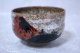 Photo3: Kutani porcelain tea bowl Mt. Fuji red chawan Matcha Green Tea Japanese yon